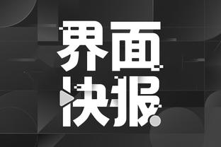开云国际平台棋牌软件截图3